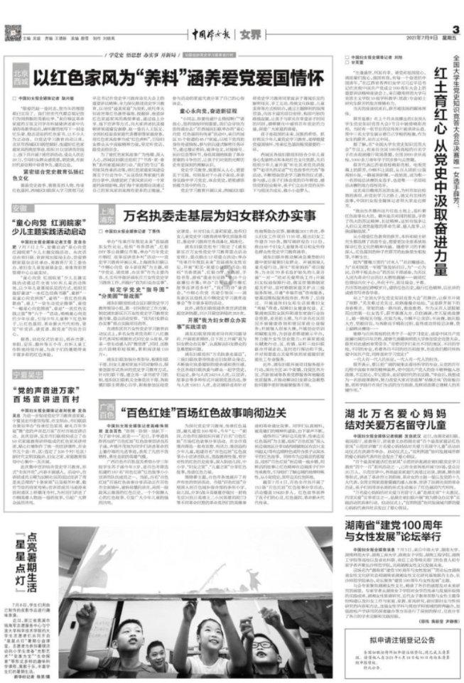 装甲火力之战舰世界